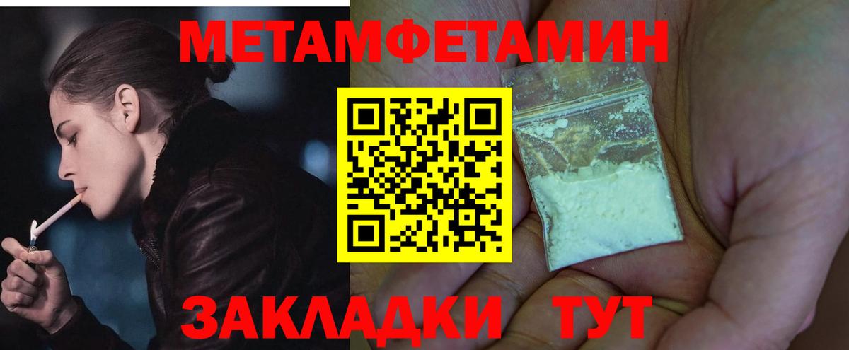 Amphetamine  Вход с VPN  Белая Калитва  АМФЕТАМИН Розовый 