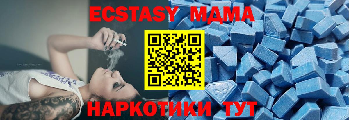 ЭКСТАЗИ Philipp Plein Белая Калитва
