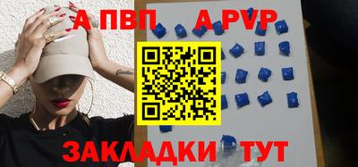 мдма Чебаркуль
