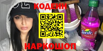 мдма Чебаркуль