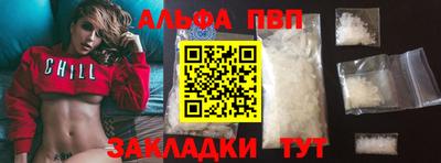 MDMA Premium VHQ Чапаевск
