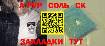мдма Чебаркуль