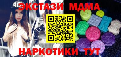 MDMA Premium VHQ Чапаевск
