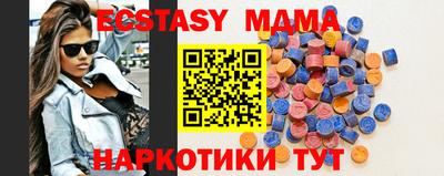 MDMA Premium VHQ Чапаевск