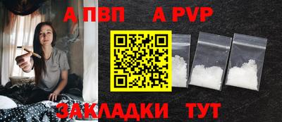 спиды Чебоксары