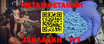 спиды Чебоксары