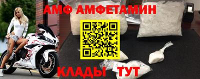 мдма Чебаркуль