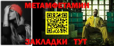 мдма Чебаркуль