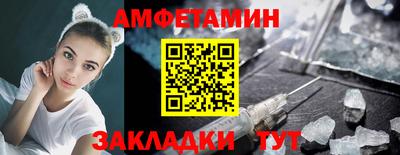 мдма Чебаркуль