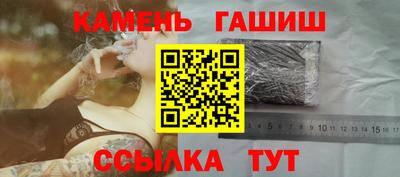 мдма Чебаркуль
