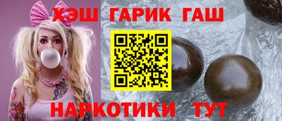 мдма Чебаркуль