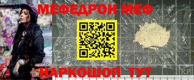 мдма Чебаркуль