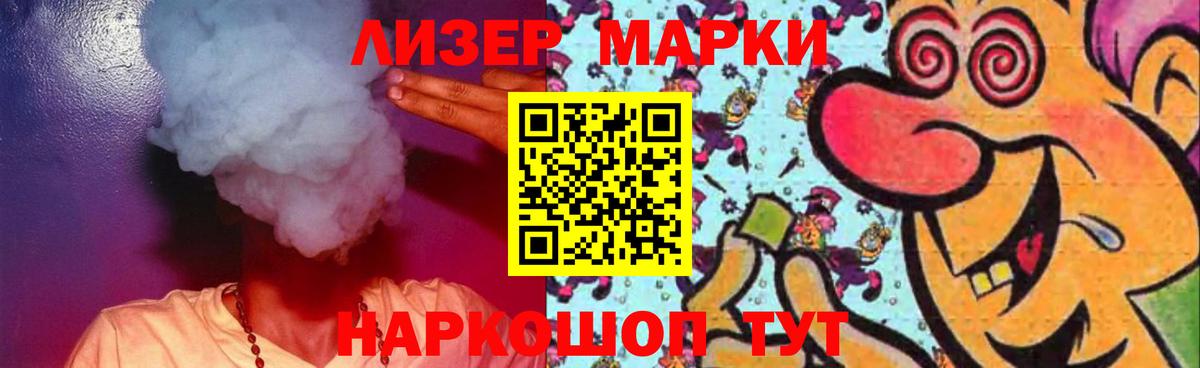 Белая Калитва  ЛСД экстази кислота  LSD-25 экстази ecstasy  Лсд 25 экстази  Вход с VPN 