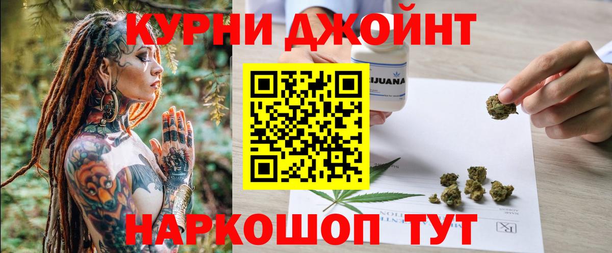 Бошки марихуана SATIVA & INDICA Белая Калитва