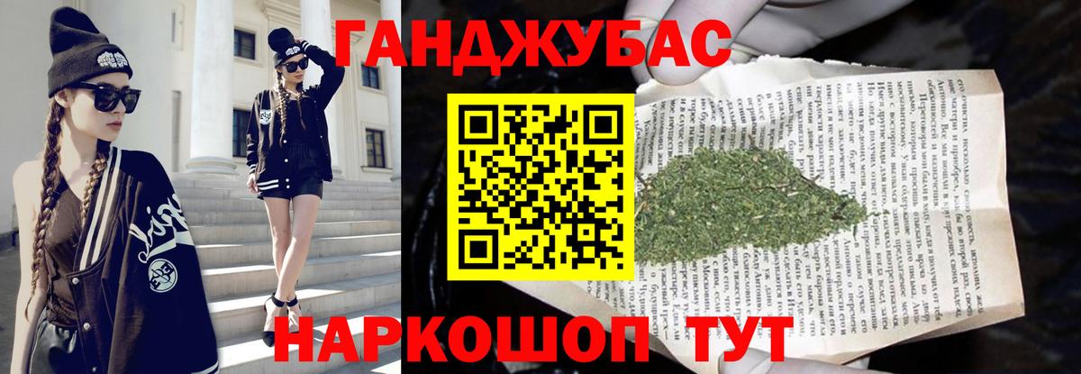 Белая Калитва  МАРИХУАНА THC 21%  МАРИХУАНА конопля  Вход с VPN 